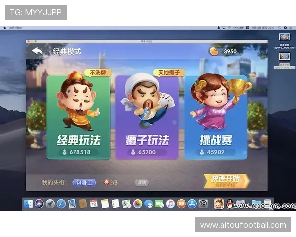 欢乐斗地主免费版下载安装指南,轻松开启零门槛免费对战体验 欢乐斗地主免费版下载安装指南,轻松开启零门槛免费对战体验