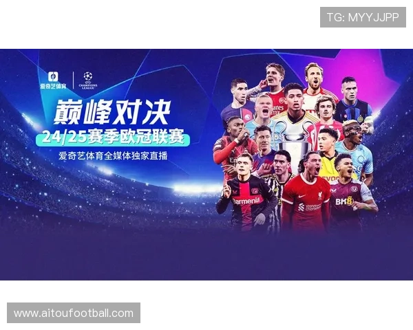 爱游戏体育登录平台网站提供详细的赛事直播回放与精彩片段回顾功能