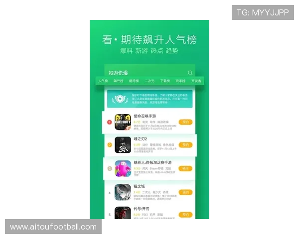爱游戏官方下载平台提供最新最全的游戏下载资源和安全保障，助你轻松畅玩热门网络游戏
